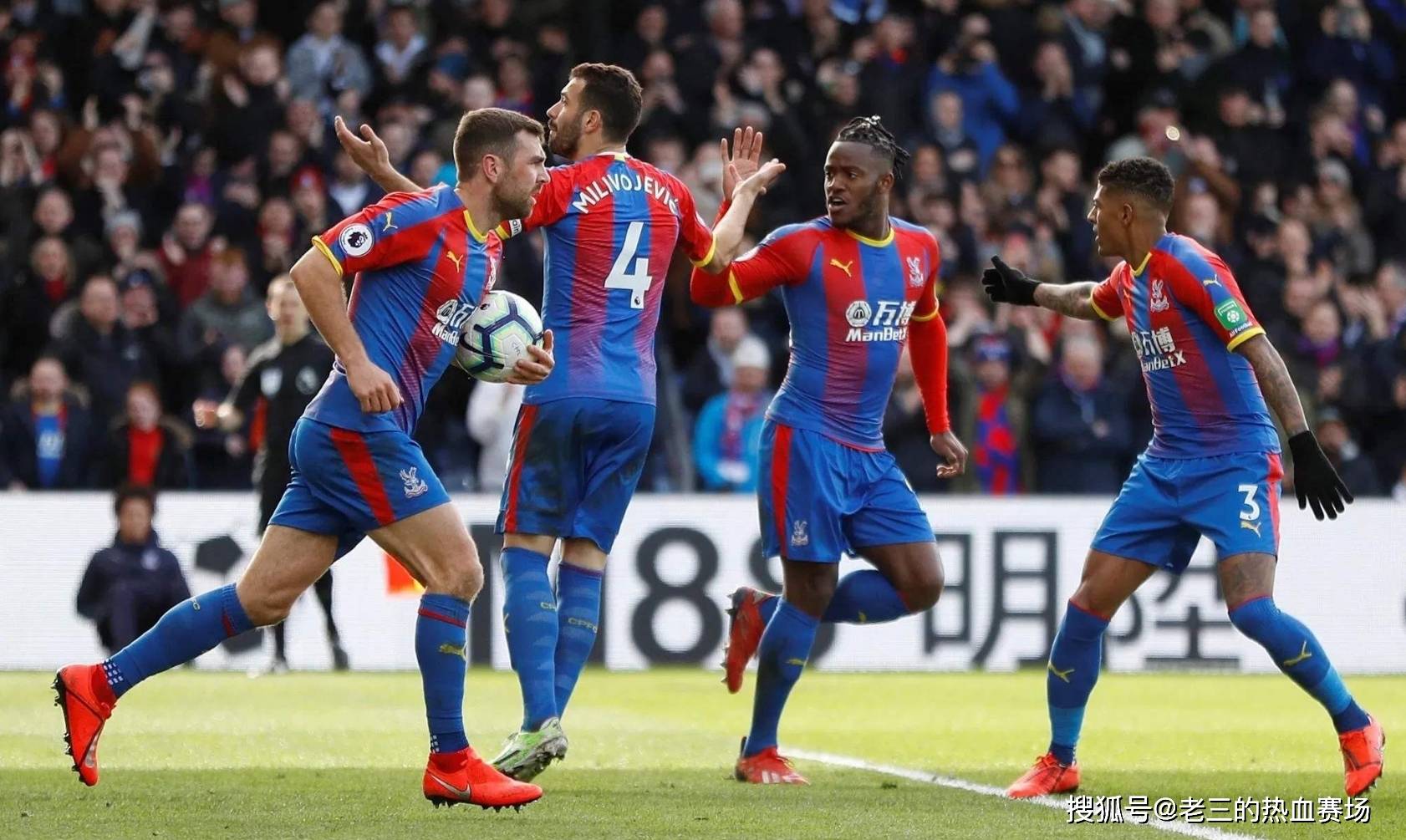 深厚的战术 深厚的战术